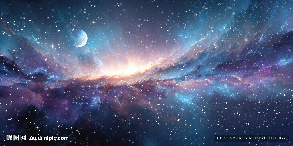星空