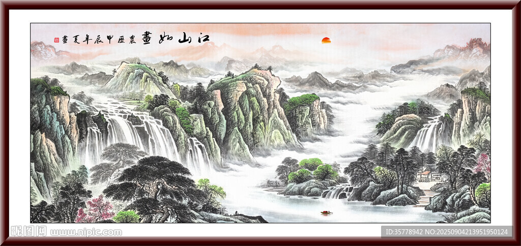 客厅山水画