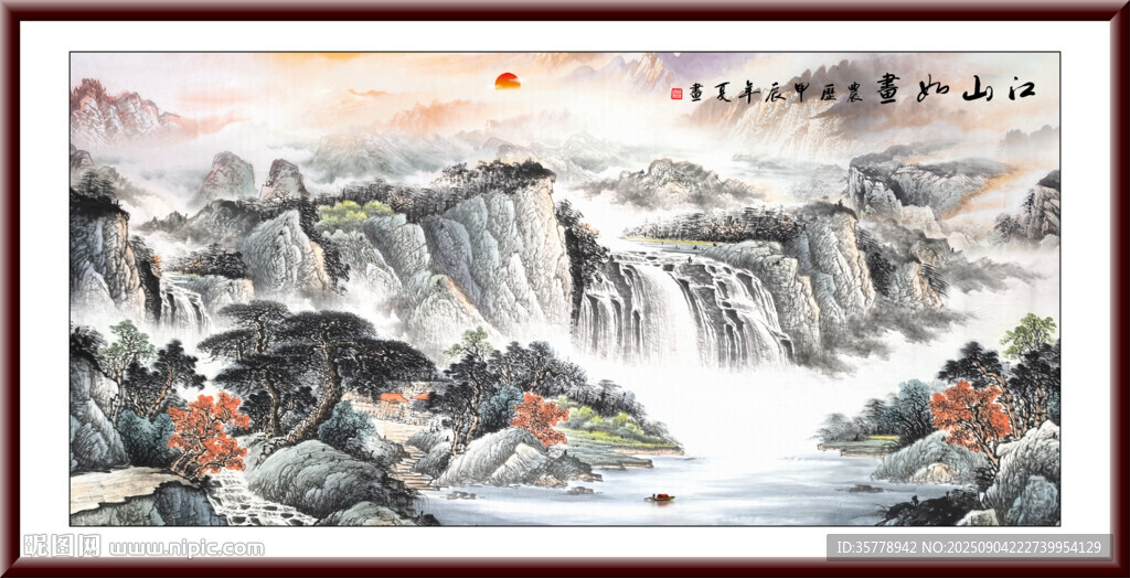 客厅山水画