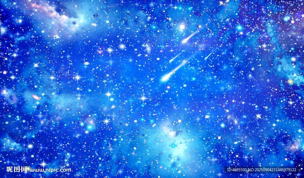 星空背景