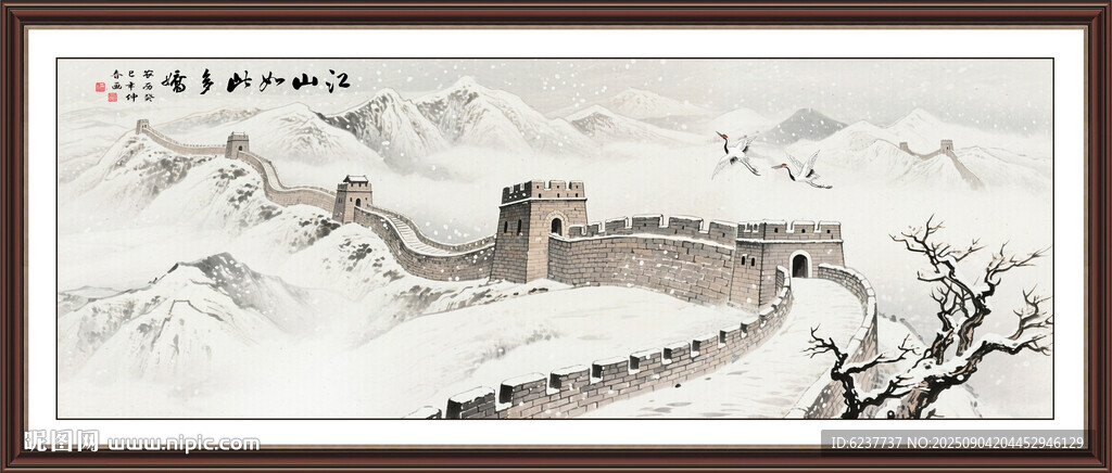 长城雪景图