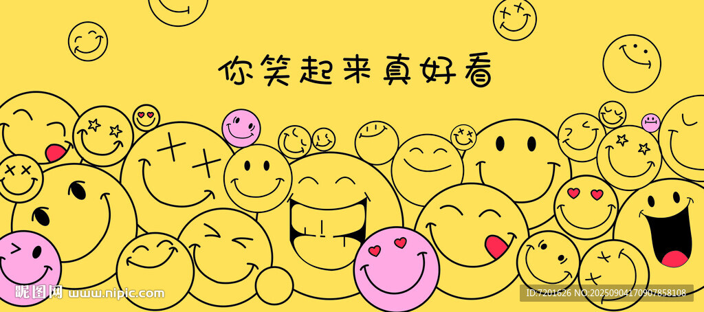 笑脸墙