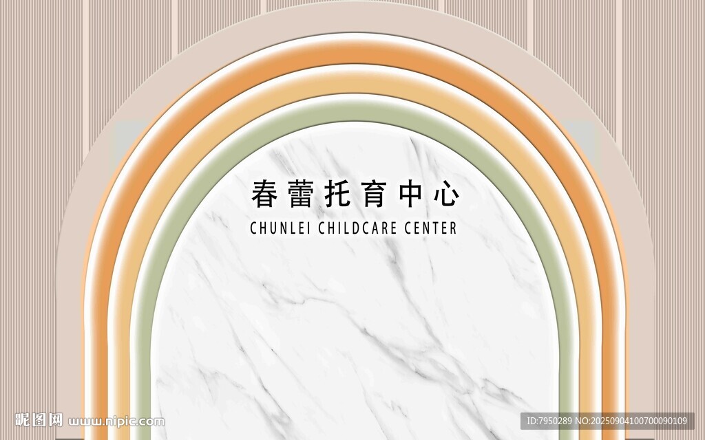 音乐托管中心宣传图