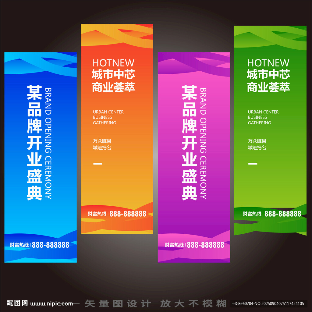 吊旗  