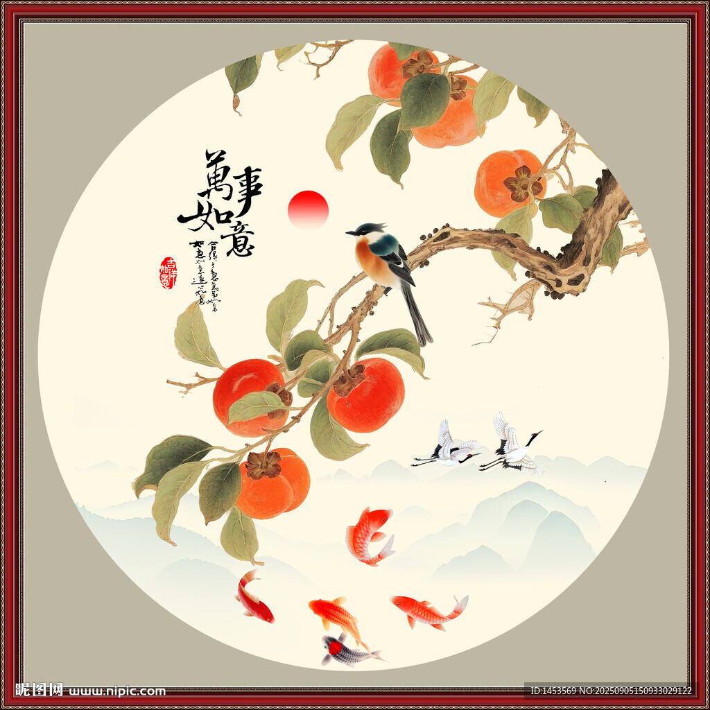 国画柿子
