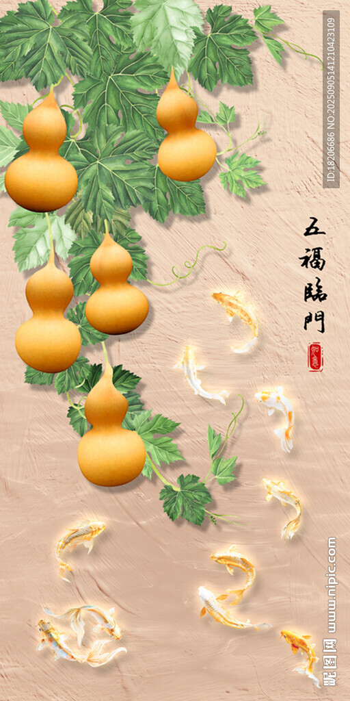 玄关五福临门形象墙