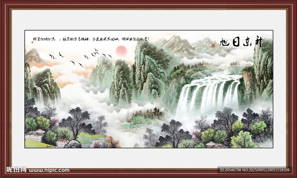 旭日东升壁画 旭日东升山水画
