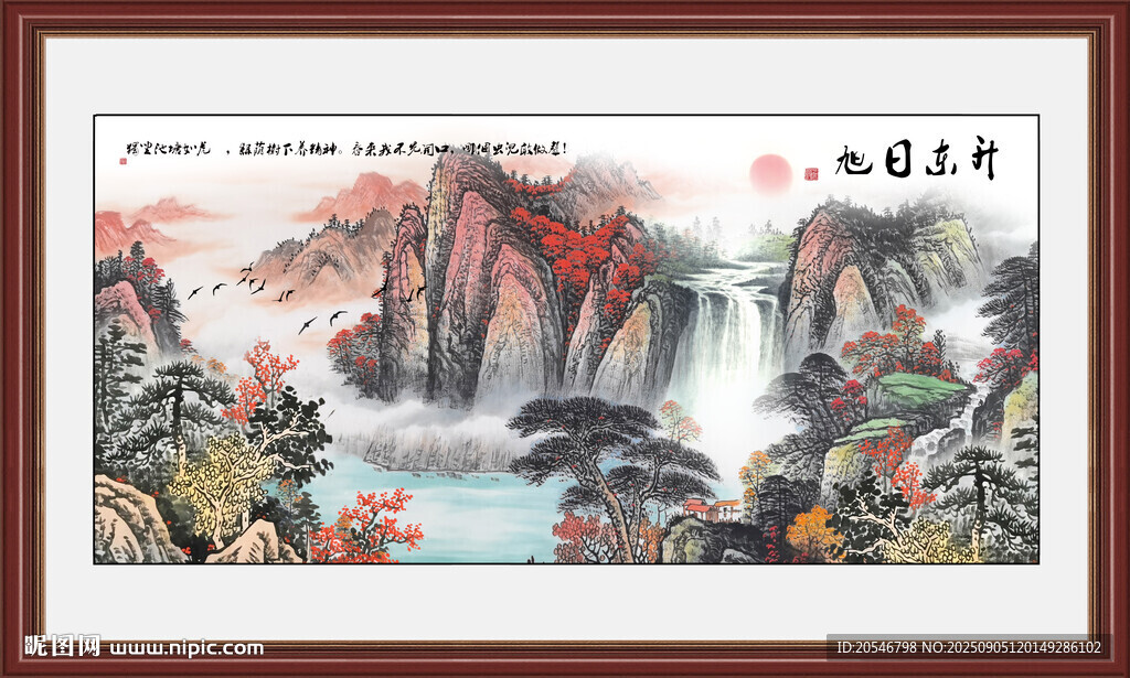 泰山国画泰山日出