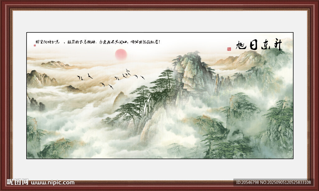 泰山山水风景画泰山日出