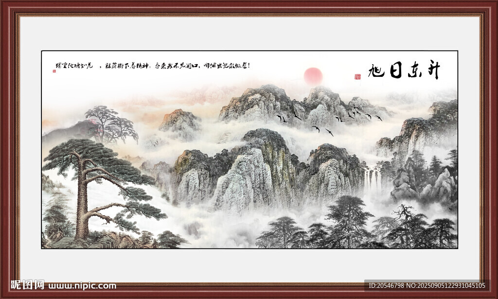 泰山国画泰山日出