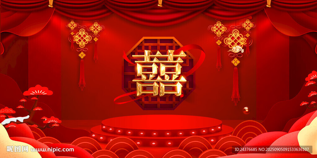 结婚背景