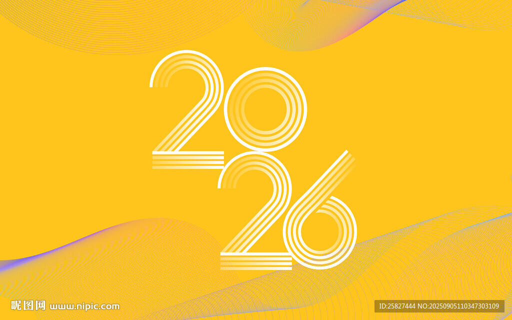 2026台历封面设计