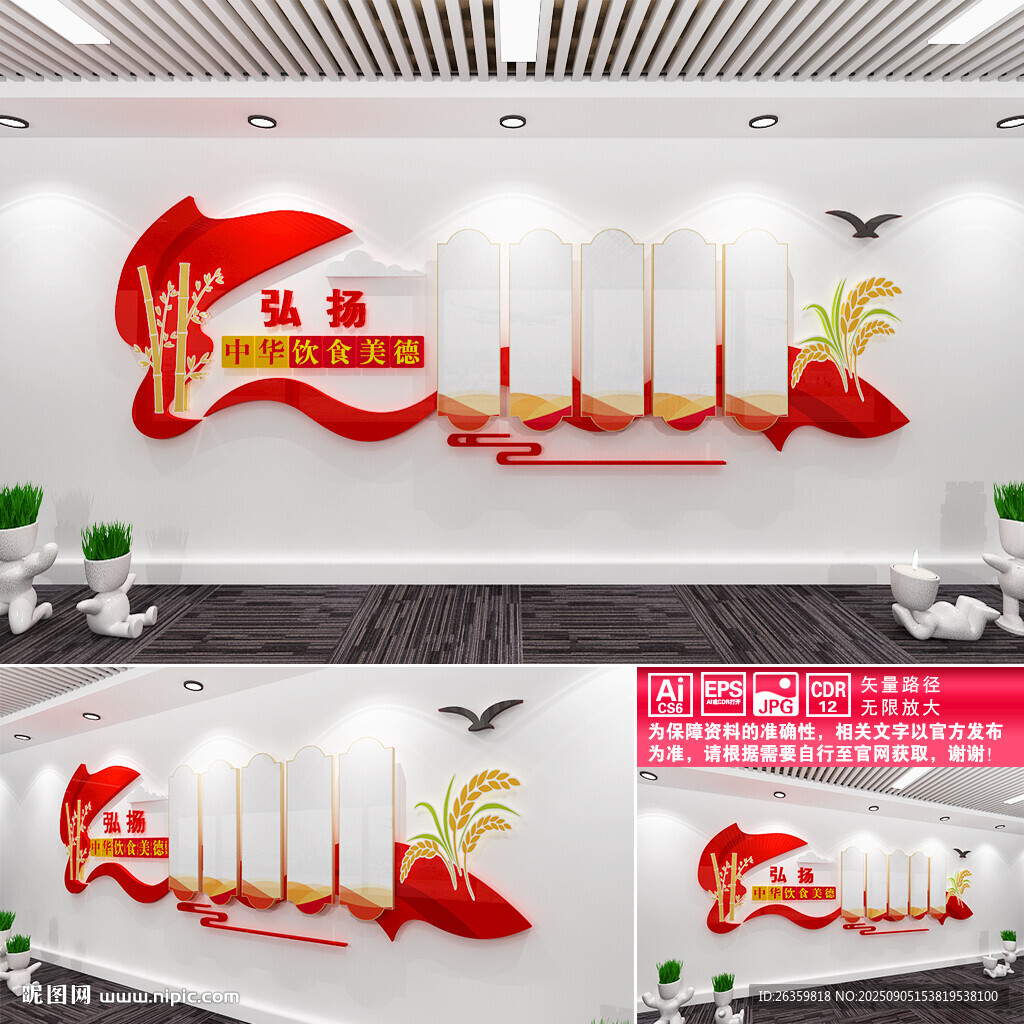 食堂文化
