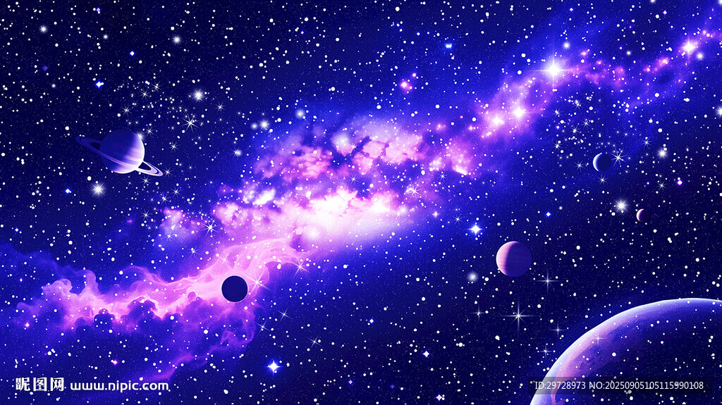 星空