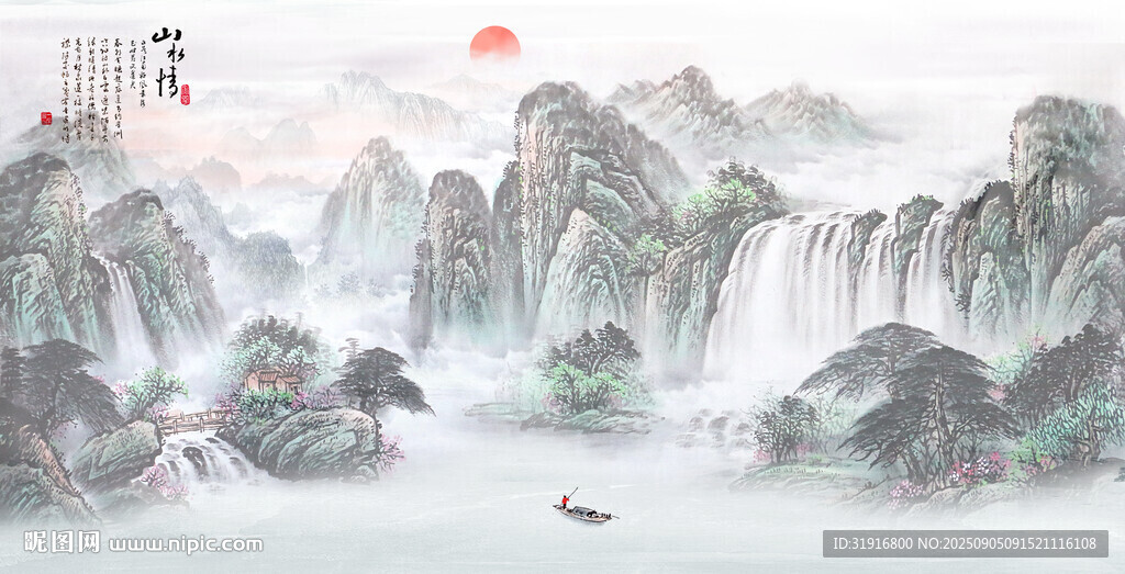 国画水墨山水风景画