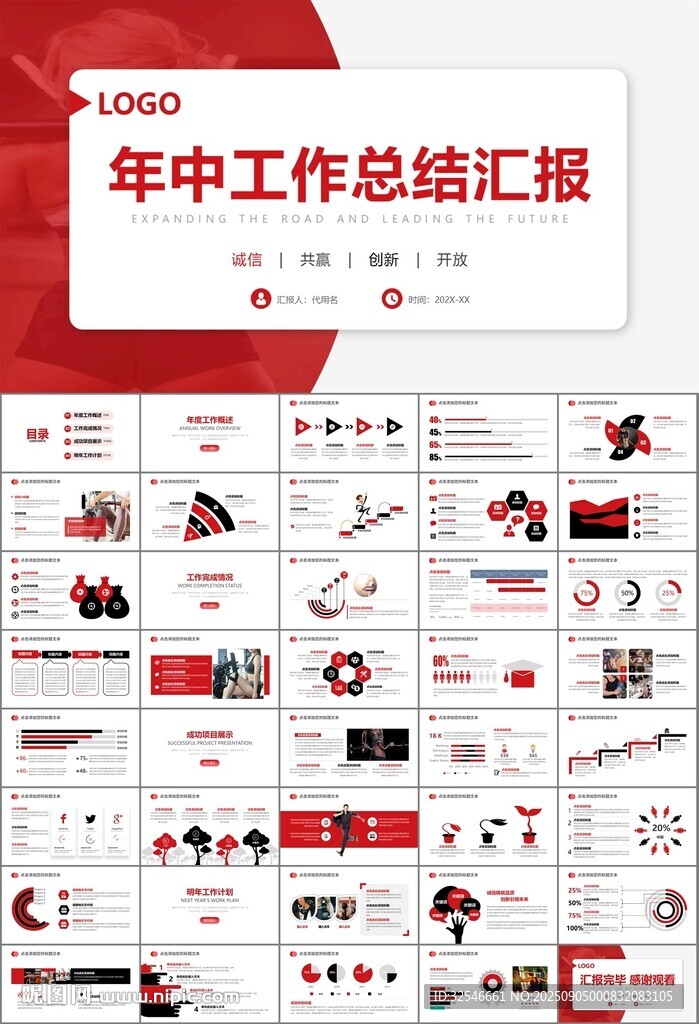 健身会所全民健身运动宣传PPT