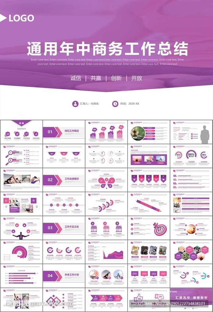 紫色时尚瑜伽馆瑜伽培训PPT