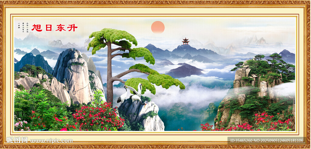 黄山迎客松