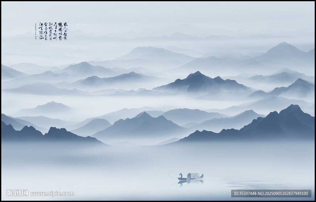 新中式山水画