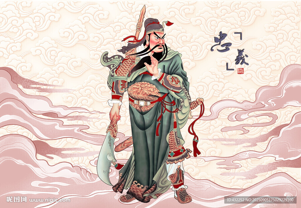 关公关羽关帝圣君