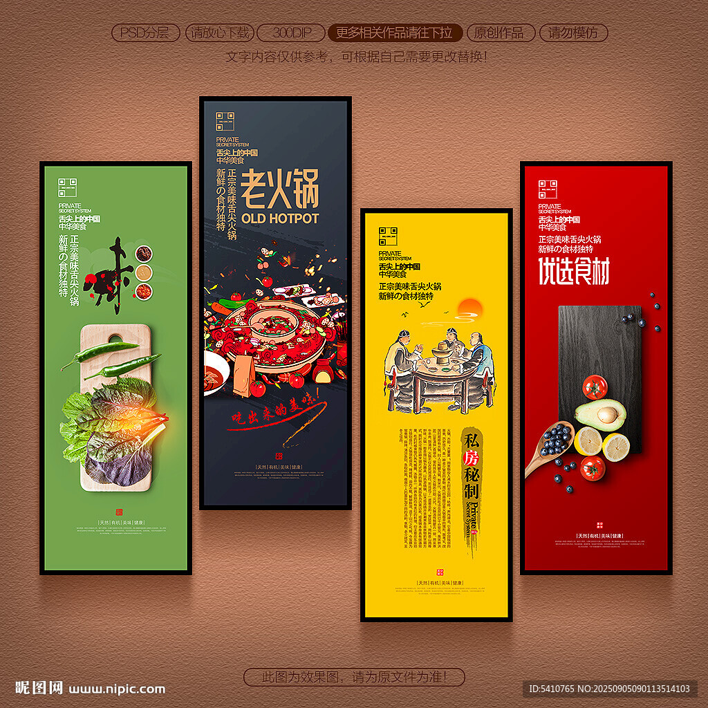 火锅文化