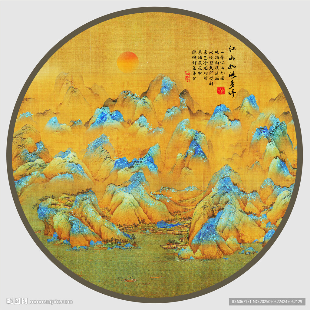 千里江山图