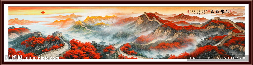巨幅长城国画