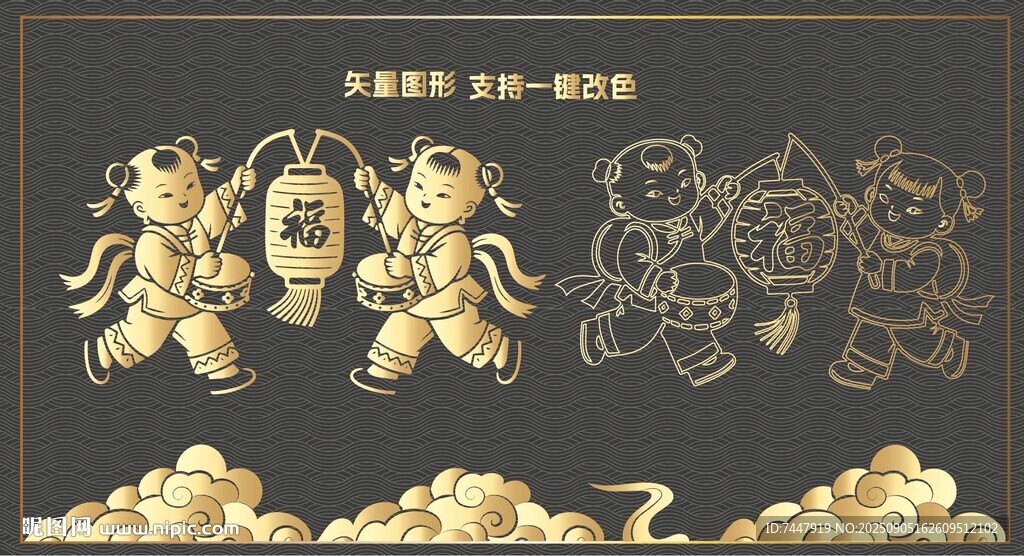 金童玉女 新年人物剪纸