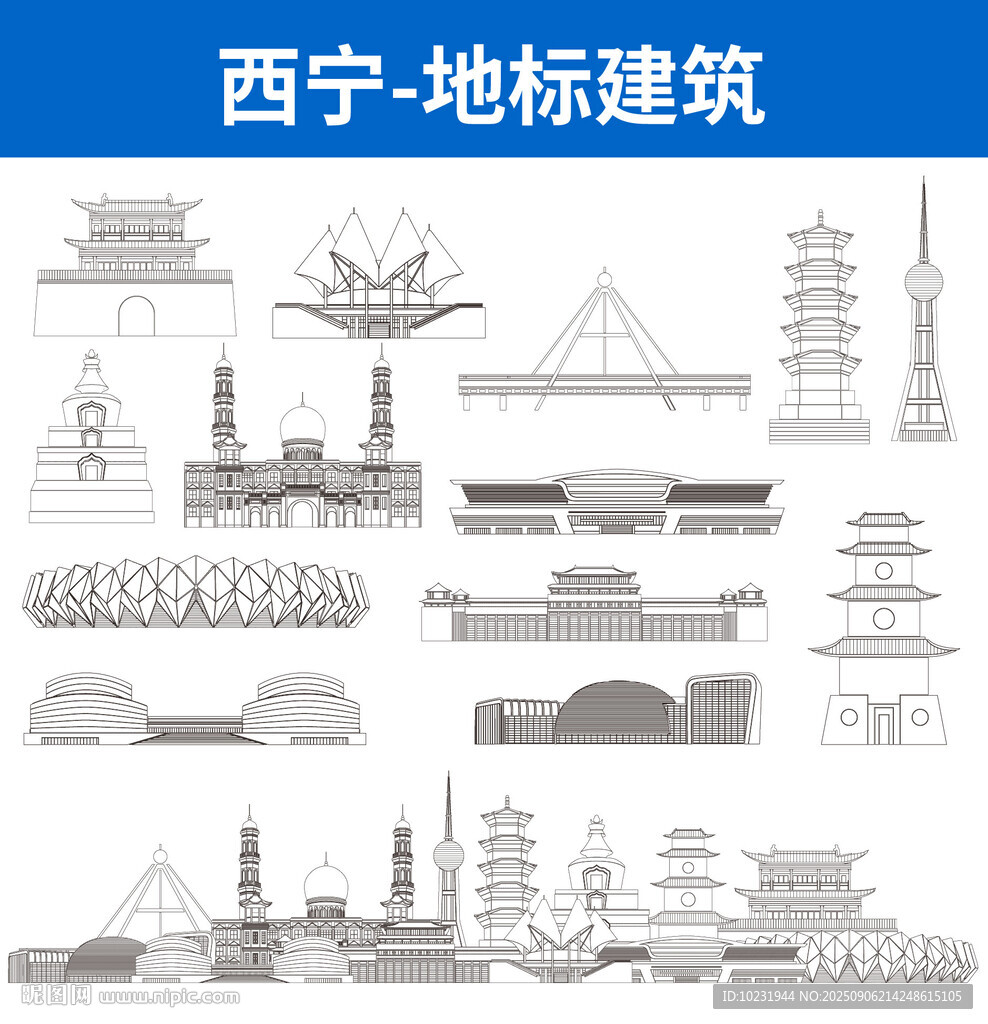 西宁地标建筑