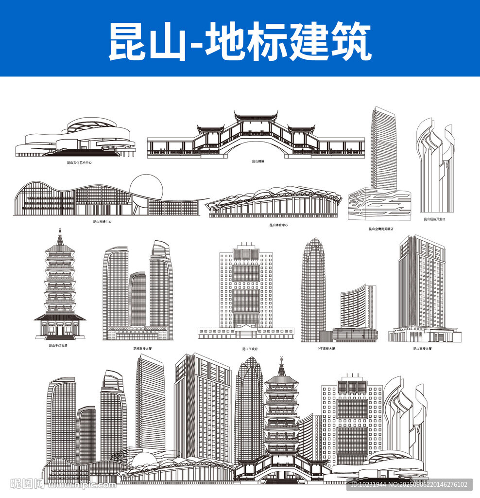 昆山地标建筑