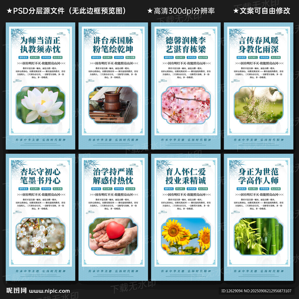 教师办公室标语
