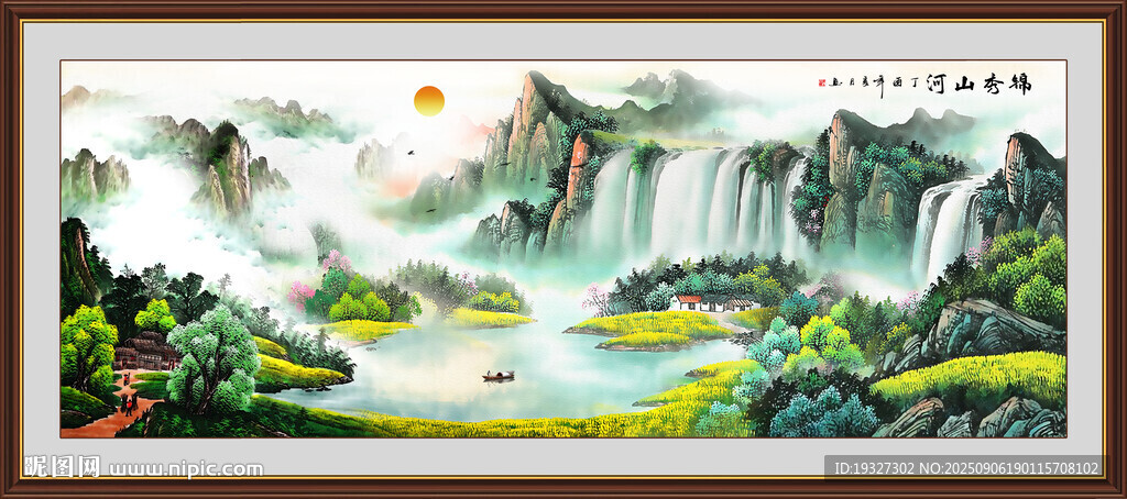 聚宝盆山水风景画