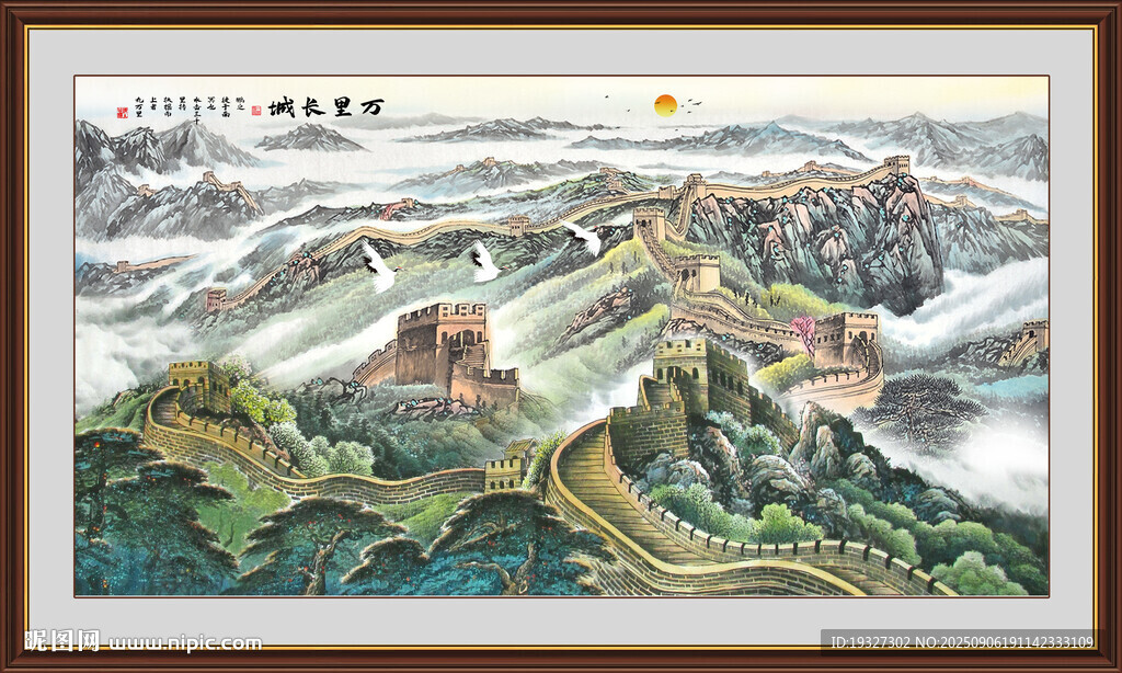 长城客厅挂画 江山永固壁画 