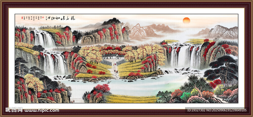 聚宝盆国画瀑布风景山水画