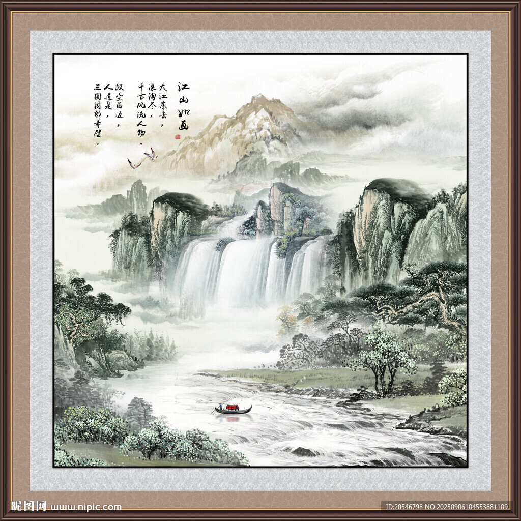 聚宝盆