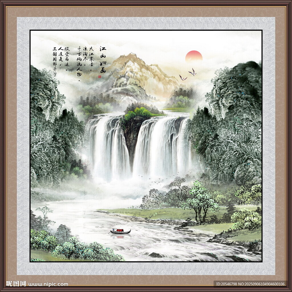 聚宝盆