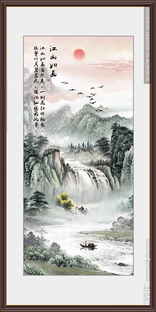 旭日东升装饰画