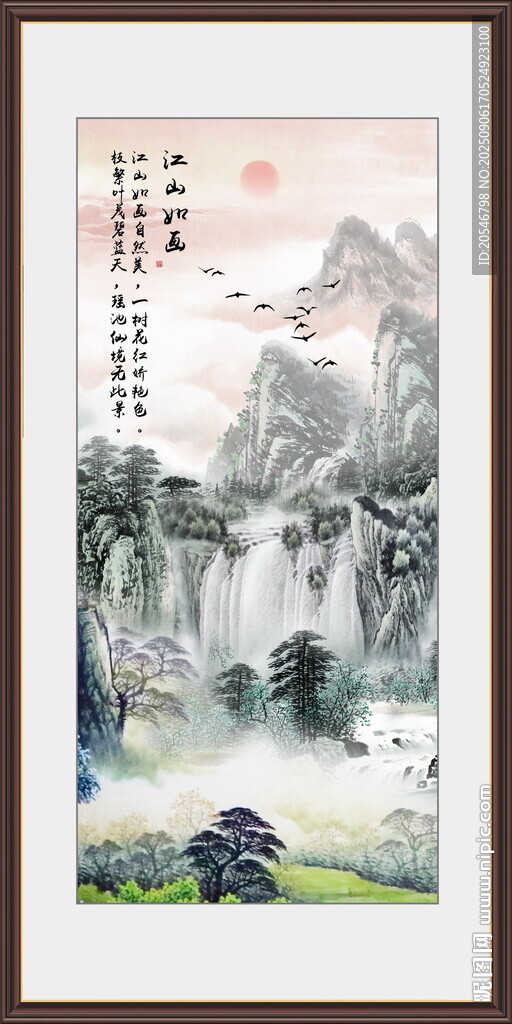 旭日东升国画