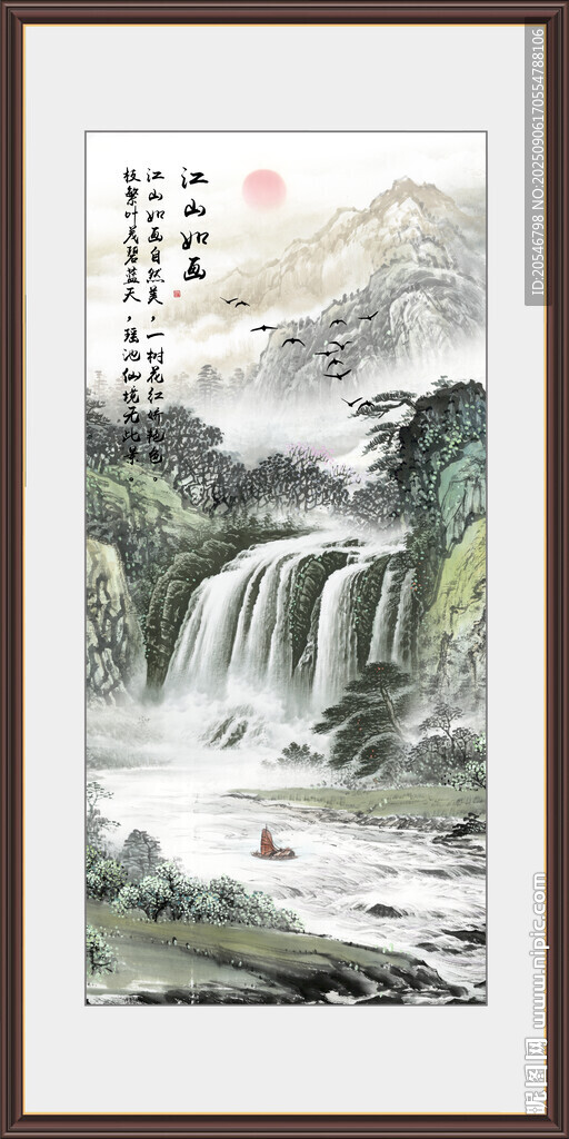 竖幅玄关山水画