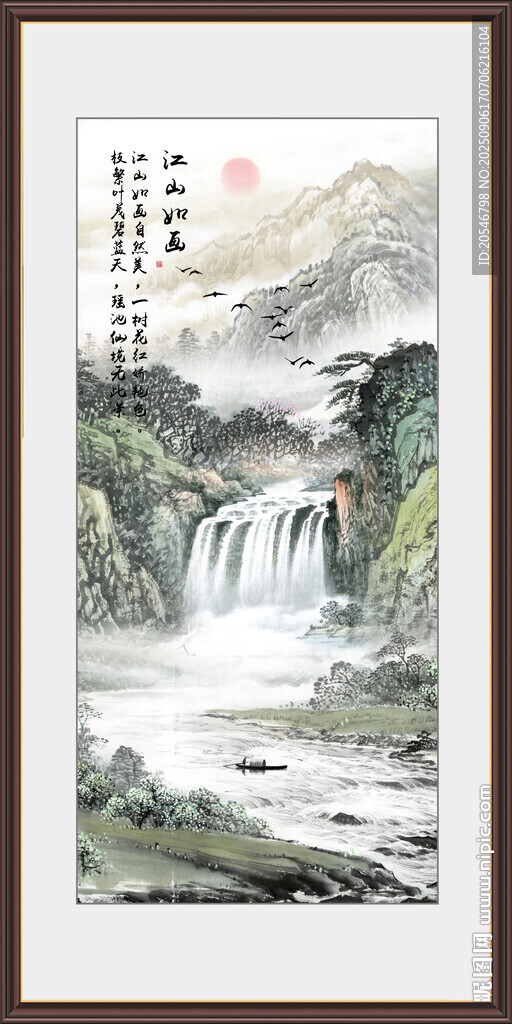 玄关山水装饰画