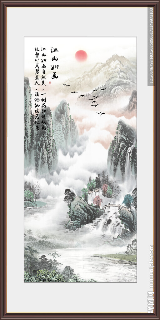 竖幅玄关山水画