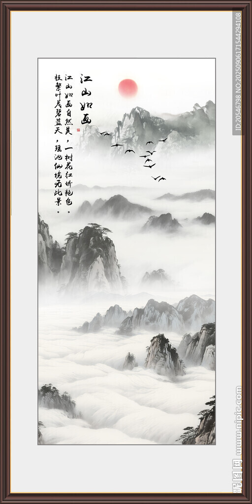 泰山国画泰山日出