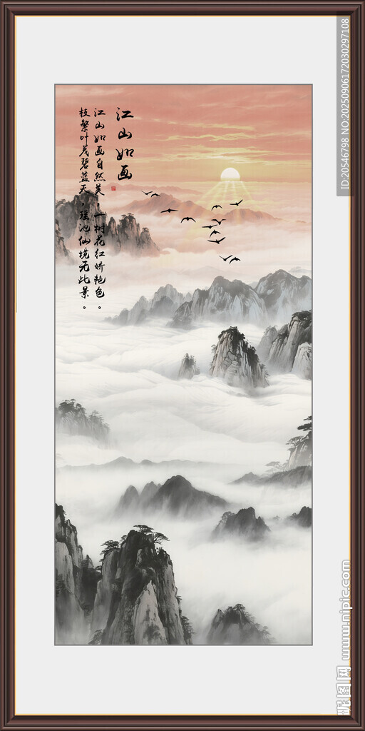 竖幅山水画
