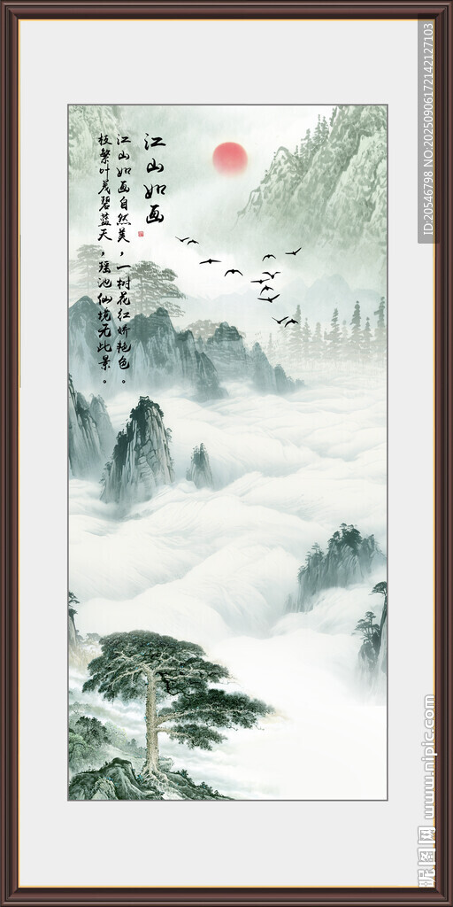 黄山日出