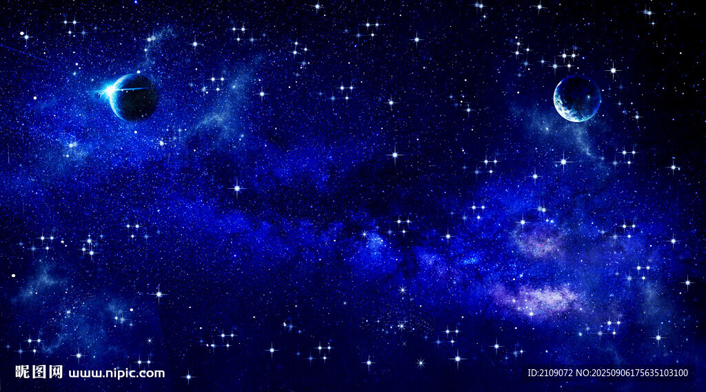 星空 