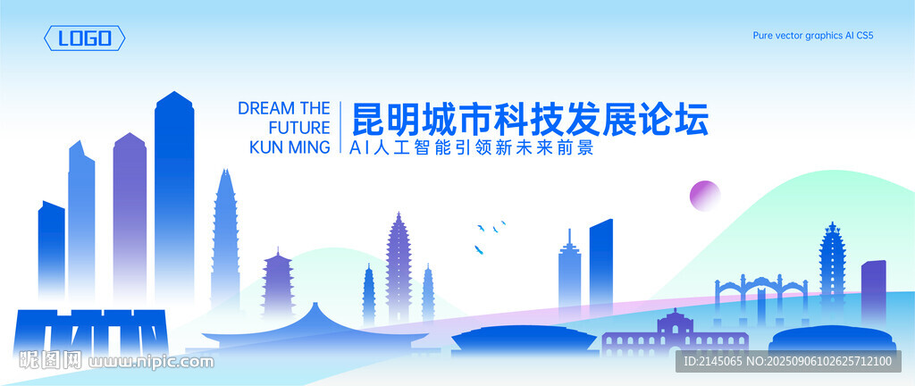 昆明地标建筑矢量