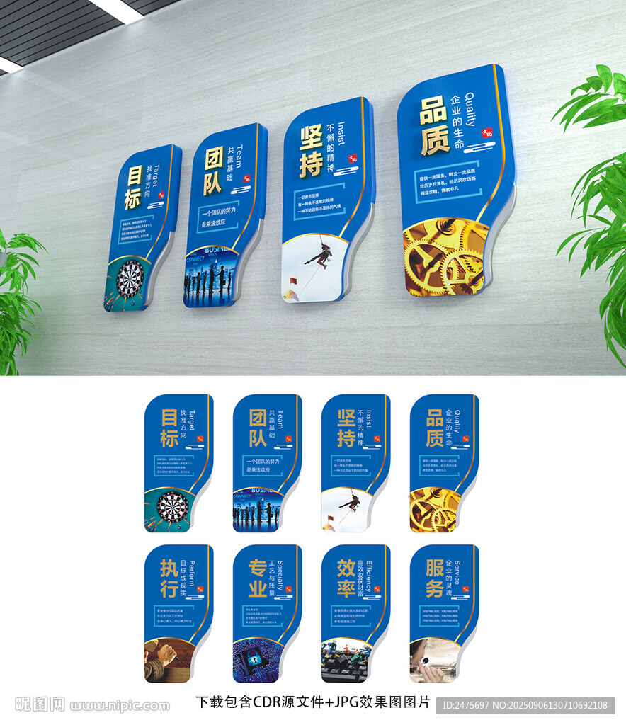 企业文化