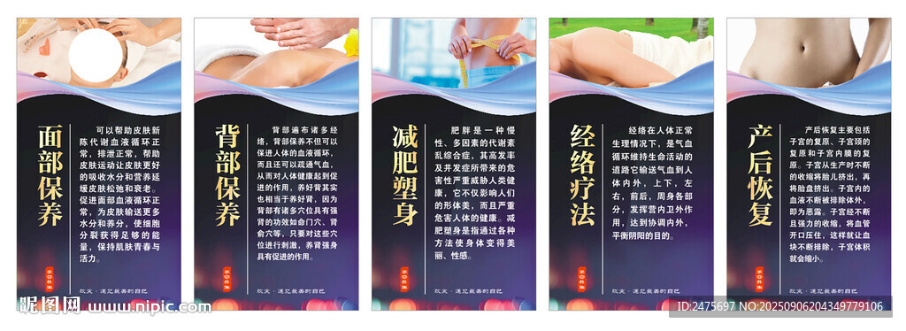 美容