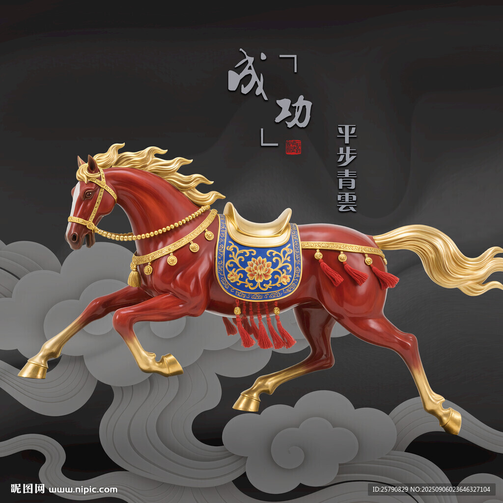 金鬃红马踏云展雄姿