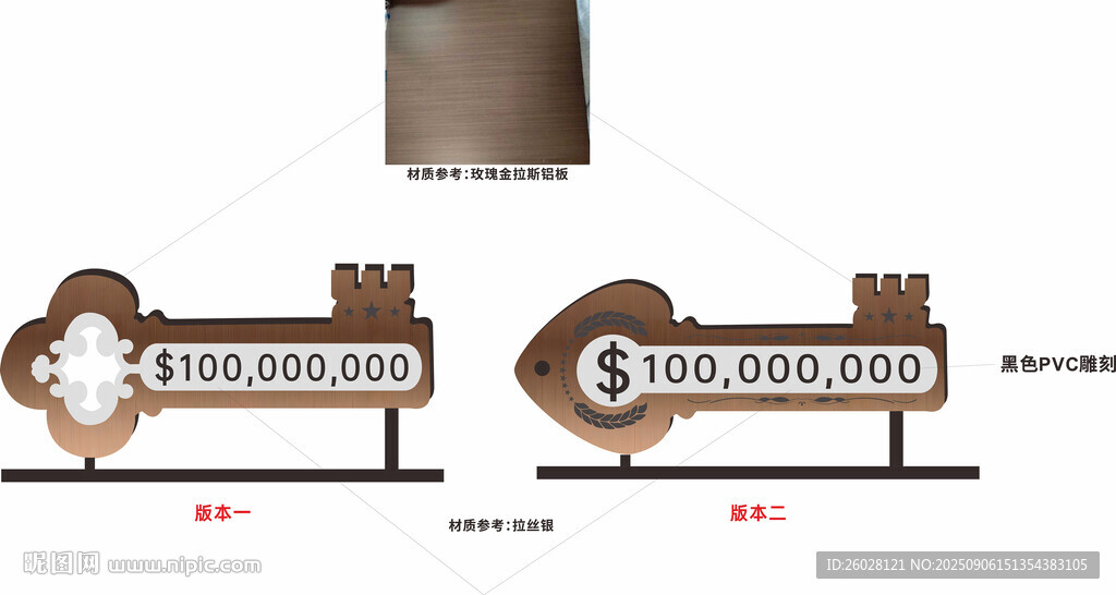 融资钥匙
